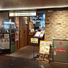 ジャクソンビル moyuk SAPPORO店（Jacksonville）/ 札幌市中央区南2条西3丁目 moyuk SAPPORO B2F
