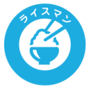 ライスマンの飯と映画と雑記と