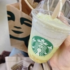 スタバ期間限定menu！Melonを飲みに行った。