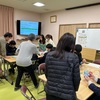 学習支援ルーム「プチコスモス 」