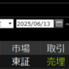 2025年6月13日 GMOペイメントゲートウェイ（3769）決済で-60,453円の大きな損失