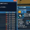 PSO2の日の収穫！