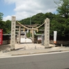 弁財天様の鶴羽根神社は夏の涼あり。