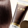 退職したら自分でヘアカラーしてみる