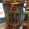 出ました！