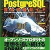 2006年に読んだ本の記録