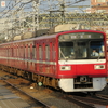 京急の駅は