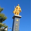 岐阜ひとり旅🦆