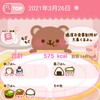 ダイエット～12日目～