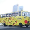 ＊【みなとみらい旅行】陸からも海からも！横浜の魅力をいっぺんに味わえる水陸両用バス　ｓｋｙDUCK＊