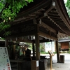 大神神社写真館(１２/８)