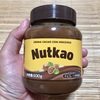 【イタリア産】Nutkao ヌットカオ（業務スーパー）