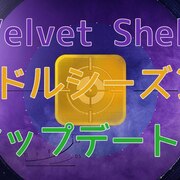 Rainbow Six Siege パッチ情報 カテゴリーの記事一覧 たこすけのゲーム攻略速報