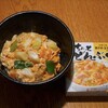 ３０年不変の「百円丼」