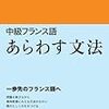 刺激を求める