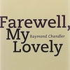 米作家、チャンドラーのハードボイルド小説の名作『さらば愛し…（２０２４年２月２６日『東京新聞』ー「筆洗』）