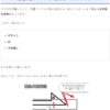 【スマホ編】「2020-05-31＠すぐ抜けるスマホ充電ケーブル」と「壊しちゃったダイソーケーブル」