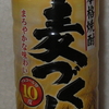 本格焼酎 麦づくし　１８０ｍｌ