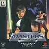 今PSのSTAR WARS マスターズオブテラスカシというゲームにいい感じでとんでもないことが起こっている？