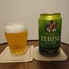 麦酒礼賛54 - Premium YEBISU THE HOP　～サッポロビール