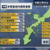 【新型コロナウイルス】沖縄の在日米軍、「米軍基地内感染者数」が3,868人？ → 累計感染者です。【オミクロン株】