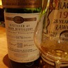 オーバン 1978 20年 ダグラスレイン OLD MALT CASK