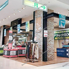 【 ポートプラザ日化 】「天満屋ハピータウン ポートプラザ店」内の『 Right-on 』跡地に早速テナントが！