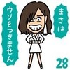 2020年12月4日(金)のツイート履歴