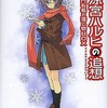 今PSPの涼宮ハルヒの追想 長門有希の落し物BOXにいい感じでとんでもないことが起こっている？