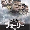 戦争映画