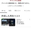 世は女児本戦国時代
