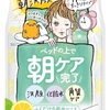 常盤薬品、「ズボラボ」と“ぐでたま”とコラボ!「朝用ふき取り化粧水シート」のすっきりタイプを限定発売  !