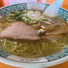 北見「らーめん専門　ささき」で何度も食べたい塩ラーメン