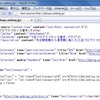 WEBページを閲覧せずに直でHTMLをのぞける view-source スキーマ