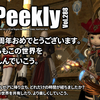 LLPeekly Vol.288(Free Company Weekly Report)