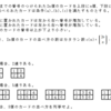 順列生成（多段順列）問題（４）