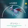 ポケモンGO・ヒードランフル強化、PvPエアームド参入とラティ復刻。