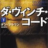 ◆　←象徴学ではこれも意味あるのかな？