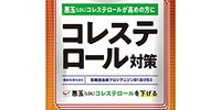 LDLコレステロール値上昇で要精密検査!? 衝撃の病院レポート体験談 #健康診断