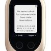 なぜアラフォーで外資系に転職する決断をしたのか