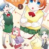 「そしらぬディスタンス 【カラーページ増量版】(1)」(Kindle版)