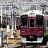 阪急！今日は何系？1290…20240911