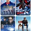 2019年映画ベスト10選定しました