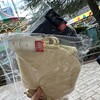 100円リメイク、ラウンドショルダーバッグ