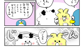 「ロンロン、沼を知る」第776話