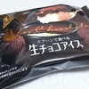 森永製菓「スプーンで食べる生チョコアイス」を食べてみました
