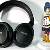 SONY 『MDR-MV1』レビュー。SONY初の開放型モニターは魂の一本。