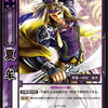 【三国志大戦TCG】西園八校尉雑感 ～パーツ編～