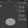 Blenderを使って立体データを作成する　－ 選択範囲 －