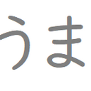 競馬のブログ